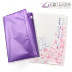 ���� �ۊǑ� ���[�� �����̃G�R�L�[�p�[ ���񂽂� �����L�[�p�[ ���[ �h�� (�����z���Ώ�) (�䂤�p�b�N) ����