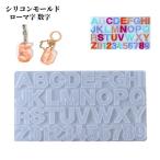  силикон mold алфавит ромадзи initial английский язык цифра знак resin type детали 