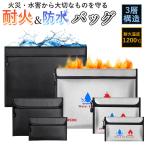  выдерживающий огонь сумка выдерживающий огонь кейс мобильный аккумулятор безопасность сумка жаростойкий водостойкий водонепроницаемый наличные бедствие огнестойкий пакет огнестойкий пакет выдерживающий огонь пакет ценный товар банковская книжка документы паспорт 