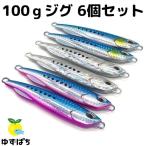 メタルジグ ジグ 100ｇ セット ジギ