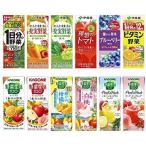 カゴメ・伊藤園 野菜生活・野菜ジュース 紙パック200ml 12種類 各1本 12本 (野菜生活6種類・野菜ジュース6種類)