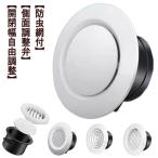 ... канал для вентиляция . круглый всасывающий . открытие и закрытие свободный регулировка репеллент от моли сеть есть ... покрытие закрытый .. детали шланг воздуховода /.. шланг / кондиционер шланг подключение для для бытового использования 