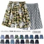 ルームパンツ メンズ ステテコ カジュアル 総柄 綿100% 夏物 ボトムス 部屋着 夏用 5分丈 パジャマ ルームウェア 部屋着 ウエストゴム 通気