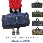  супер большой 80L сумка "Boston bag" для мужчин и женщин уличный сумка "Boston bag" портфель путешествие кемпинг водонепроницаемый наклонный .. сумка . пара путешествие альпинизм командировка многофункциональный выносливость 