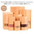 100pcs ввод молния есть прозрачный craft пакет еда упаковочный пакет воздухо-непроницаемый пакет Zip пакет молния есть craft бумажный пакет 9*14cm прозрачный окно окно имеется прозрачный нагрев si-