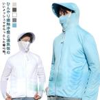 長袖 UVカットパーカー メンズ ワークマン UVパーカー ストレッチ 吸湿速乾 通気性 取り外し サンバイザー 春 夏 アウター ラッシュガード