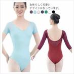  балет Leotard 7 минут рукав короткий рукав короткий рукав Leotard балет Leotard для взрослых юбка нет балет одежда высокий ноги спина .. стрейч балет тренировка надеты 