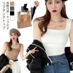  cup имеется майка контакт охлаждающий женский ребра майка квадратное шея безрукавка ....... tops внутренний нижнее белье -тактный re