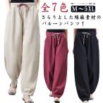  хлопок лен ba Rune брюки шаровары хлопок linen широкий брюки женский хлопок лен . длинные брюки низ брюки гаучо брюки талия резина 