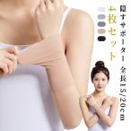 4 шт. комплект ta палец на ноге .. напульсник .. опора 2. рука опора Short . цвет опора чёрный "дышит" стрейч 2. рука покрытие tatoo.