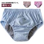 2 шт. комплект трусы при недержании женский недержание 600cc легкий раз . запрет средний раз . запрет -слойный раз . запрет легкий . запрет уход брюки накладка имеется моча . запрет моча утечка трусы при недержании 