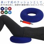 床ずれ防止 クッション 腰用 褥瘡予