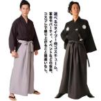 ハロウィン 仮装 コスプレ衣装 侍 武士 坂本竜馬 坂本龍馬 衣装 コスチューム 宴会 パーティー イベント コスチューム ハロウィーン 和風 サムラ