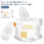 16枚セット 哺乳瓶スチーム除菌 ほ乳瓶 哺乳瓶 消毒袋 除菌 電子レンジ消毒 安心安全 哺乳びん除菌 簡単除菌 ベビー ケース スタンド 保管ケース