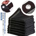  затемнение сеть 2mx6m затемнение показатель 95% 1M промежуток петелька имеется шнур имеется тент сеть ультрафиолетовые лучи меры . меры тепловая защита экономия энергии . электро- товары затемнение .. сеть 