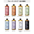 選べるお得な2種類セット 正規代理店品 ザ・パーフェクトアンカー 944ml×2 全8種類 送料無料 100％天然 無添加 認定オーガニック 顔 全身 ソープ 石鹸