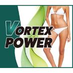 VORTEX POWER ¥Ü¥ë¥Æ¥Ã¥¯¥¹¥Ñ¥ï¡¼ Á÷ÎÁ̵ÎÁ ¥À¥¤¥¨¥Ã¥È ¥µ¥×¥ê ¥µ¥×¥ê¥á¥ó¥È