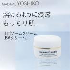 セラミド 美容クリーム / 顔 目元 敏感肌 保湿 セラミド ビタミンC誘導体 バイオアンテージ配合[BAトリートメント クリーム ]