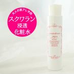 化粧水 スクワラン 配合 さっぱり　整肌成分配合 紫外線浴びた肌鎮静　人気  乾燥肌 敏感肌 メンズ OK おすすめ [ネオα]