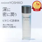 ナノ 化粧水 ビタミンC誘導体 / 乾燥 美白 ケア  / 人気 化粧水 高保湿 高浸透 高品質 スクワラン メンズ OK