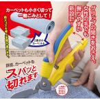 ファイン つかいやすくなったファイン万能ハサミ FIN-211