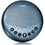 eMeet Luna Lite スピーカーフォン 会議用マイクスピーカー Bluetooth対応 Skype Zoom など対応 ノイズキャンセリング