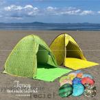  pop up палатка пляж палатка легко собирающаяся палатка 2 человек для 3 человек для затеняющий экран, шторки от солнца 5 секунд установка модный супер-легкий водонепроницаемый "дышит" выдающийся уличный предотвращение бедствий кемпинг сопутствующие товары 