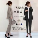 スーツ レディース セレモニースーツ 入学式 服装 服 ママ 卒業式 母 卒園式 入園式 パンツスーツ セットアップ 30代 40代 50代 九分丈