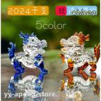 龍 置物 クリスタル 透明 かわいい 