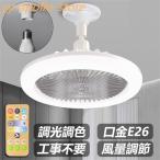  потолочный вентилятор свет LED свет E26 застежка LED лампа потолочный вентилятор модный вентилятор тихий звук освещение маленький размер с вентилятором ../ уборная style свет тонировка 4 сезон обращение 