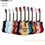 2024 матирующий акустическая гитара 38 дюймовый начинающий гитара тренировка модный тренировка для для начинающих akogi введение 