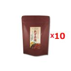 送料無料　お得な10個セット　国産 あずき茶 5g×15包 北海道産小豆配合　健康茶　