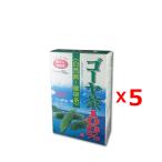 送料無料　お得な5個セット　ゴー�