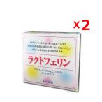 送料無料2個セットラクトフェリン4...