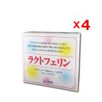 送料無料4個セットラクトフェリン4...