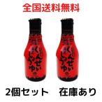 ya... соевый соус kun .. соя 150ml 2 шт. комплект дешево книга@ промышленность 
