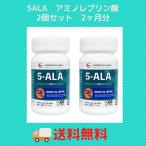 5-ALA サプリメント 50mg ネオファーマジャパン アミノレブリン酸 60粒 60日分 日本製 2個セット