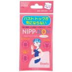 Yahoo! Yahoo!ショッピング(ヤフー ショッピング)小久保 ニップレス ニップノン 6セット入り