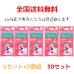 ニップレス ニップノン シール 小久保 6セット入り 5個セット