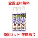 Yahoo! Yahoo!ショッピング(ヤフー ショッピング)マントヴァ オリーブオイル エクストラバージン スプレー ガーリック味 3本
