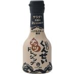  cheap book@ industry kun .. nuts dressing 210ml