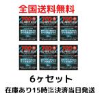 TCG 河島製作所 フルプロテクトスリーブ Sサイズ 3個入り 6セット