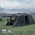 Naturehike BLACKDOG BIG トンネルテント ビーチテント サンシェードテント 防水 ワンタッチテント 折りたたみ式 OUTDOOR ヨギジョア yogijoa