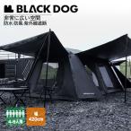 BLACKDOG OUTDOOR 4〜6用テントオート マチックテント ピクニック 釣り キャンプ用日焼け防止UPF50+クイックオープニングテント ヨギジョア YOGIJOA