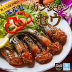  Корея кулинария пациент nseu( соевый соус креветка )(8шт.@*300g) новый большой . гарантия Корея кулинария ваш заказ соевый соус море . Корея еда yogijoaYOGIJOA море платформа 