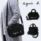 アニエスベー agnes b.  ショルダーバッグ アンファン バッグ 2WAY ポシェットロゴ レディース  ショルダー  ナイロン ハンドバッグ 軽量 出掛け mini