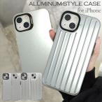 スマホケース iPhone14 ケース 14プラス 14プロ プロマックス iPhone13 アルミデザイン マット キャリーケース スーツケース TPU シルバー キャリーバッグ風
