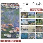 iPhone17 17e кейс air смартфон кейс блокнот type подходит для всех моделей 16e iPhone16 Pixel 9a покрытие AQUOS sense10 OPPO ремень нет название .mone картина все принт 