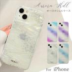  смартфон кейс iPhone15 кейс iPhone 14 Aurora ракушка Kirakira градация ламе половина прозрачный симпатичный простой TPU iPhone кейс iPhone 15