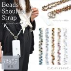  смартфон плечо бисер портативный вентилятор ремешок плечо ремешок Kirakira iphone android наклонный .. плечо держатель сиденье имеется одиночный товар распродажа 